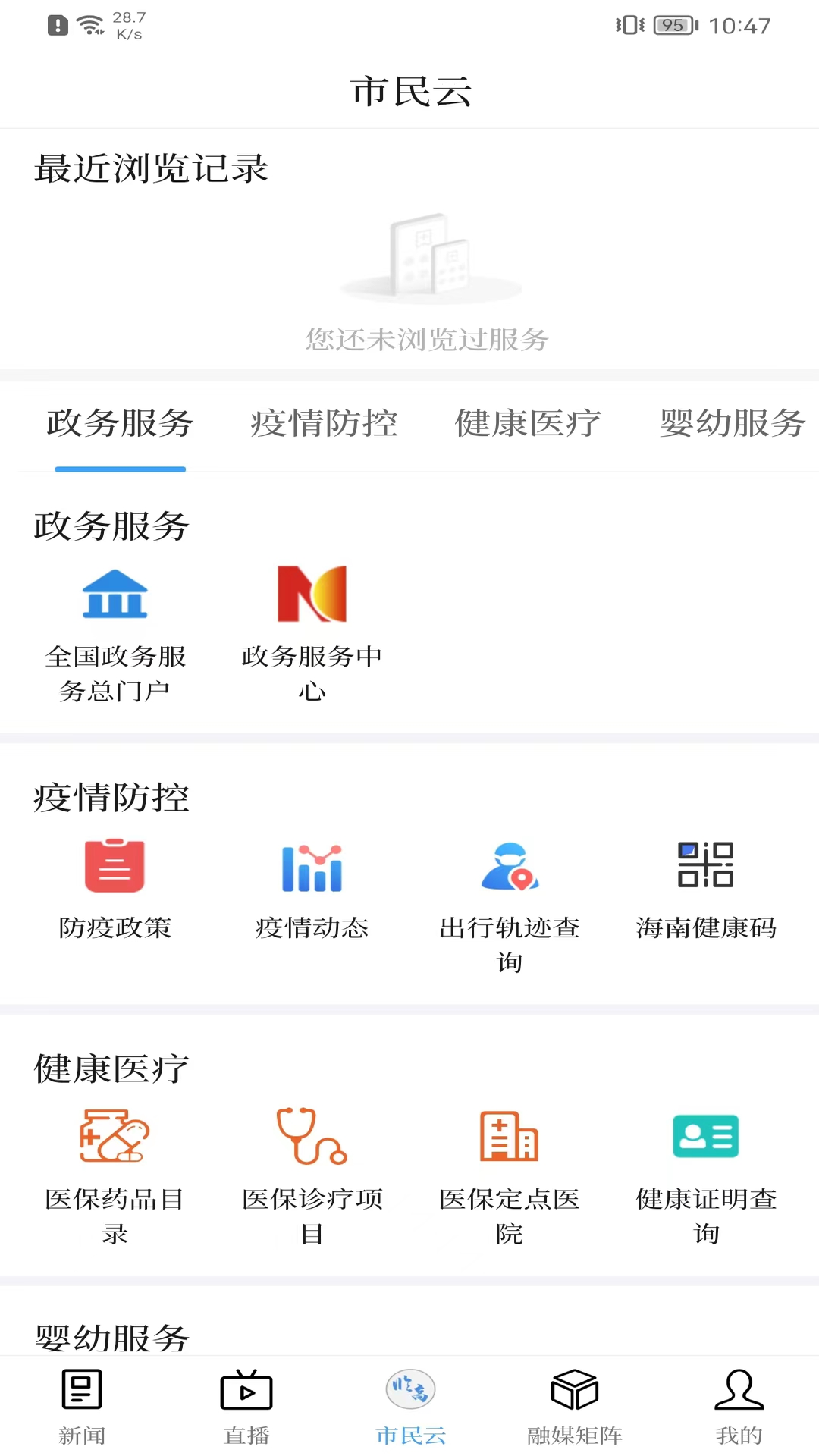 精彩截图-今日临高2025官方新版