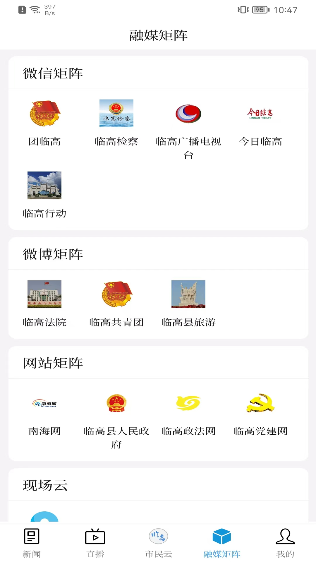 精彩截图-今日临高2025官方新版