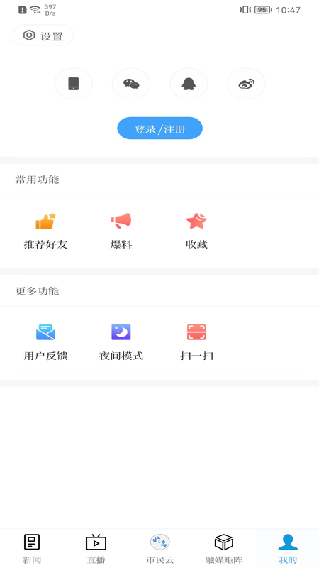 精彩截图-今日临高2026官方新版