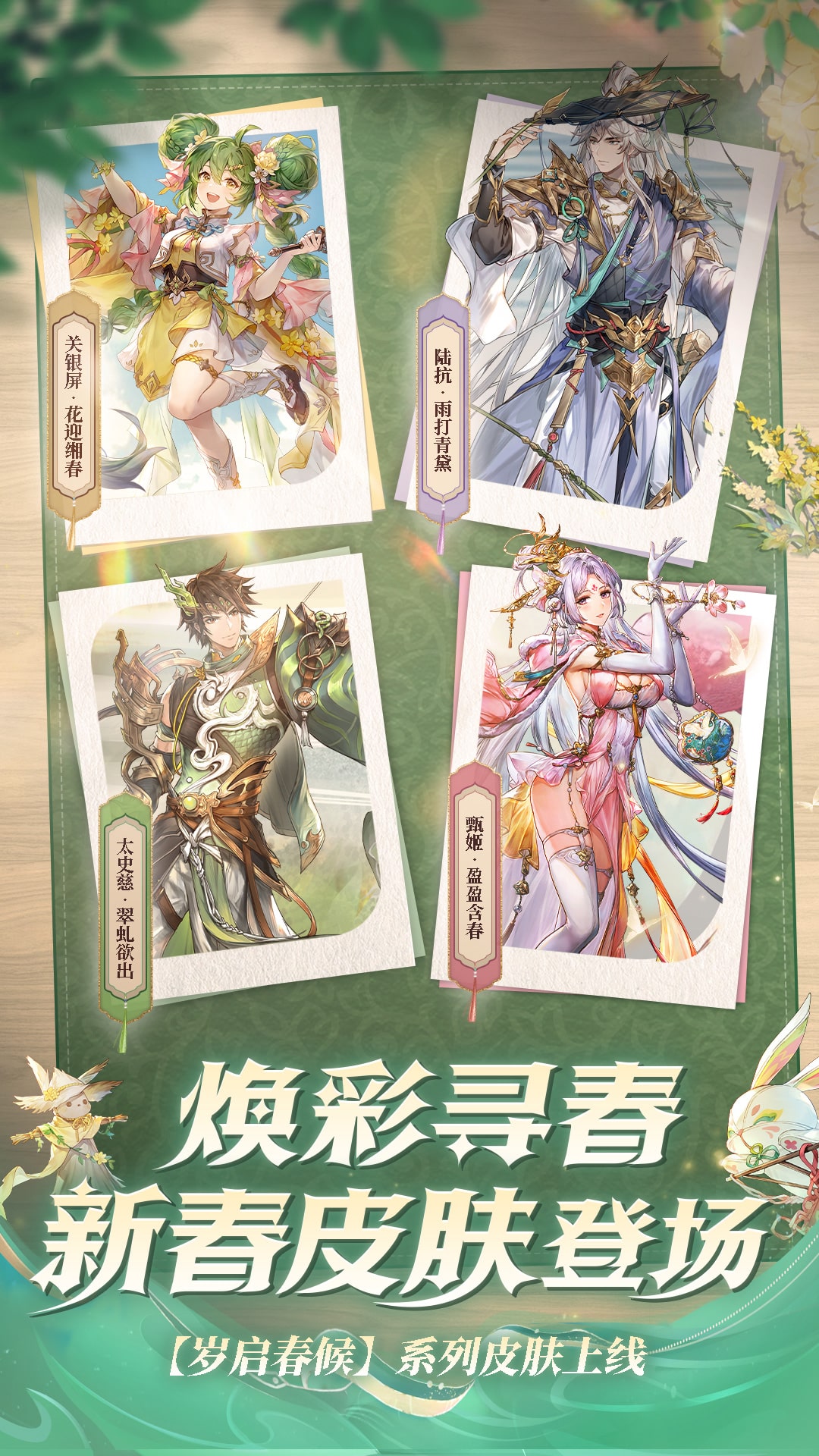 精彩截图-三国志幻想大陆2025官方新版