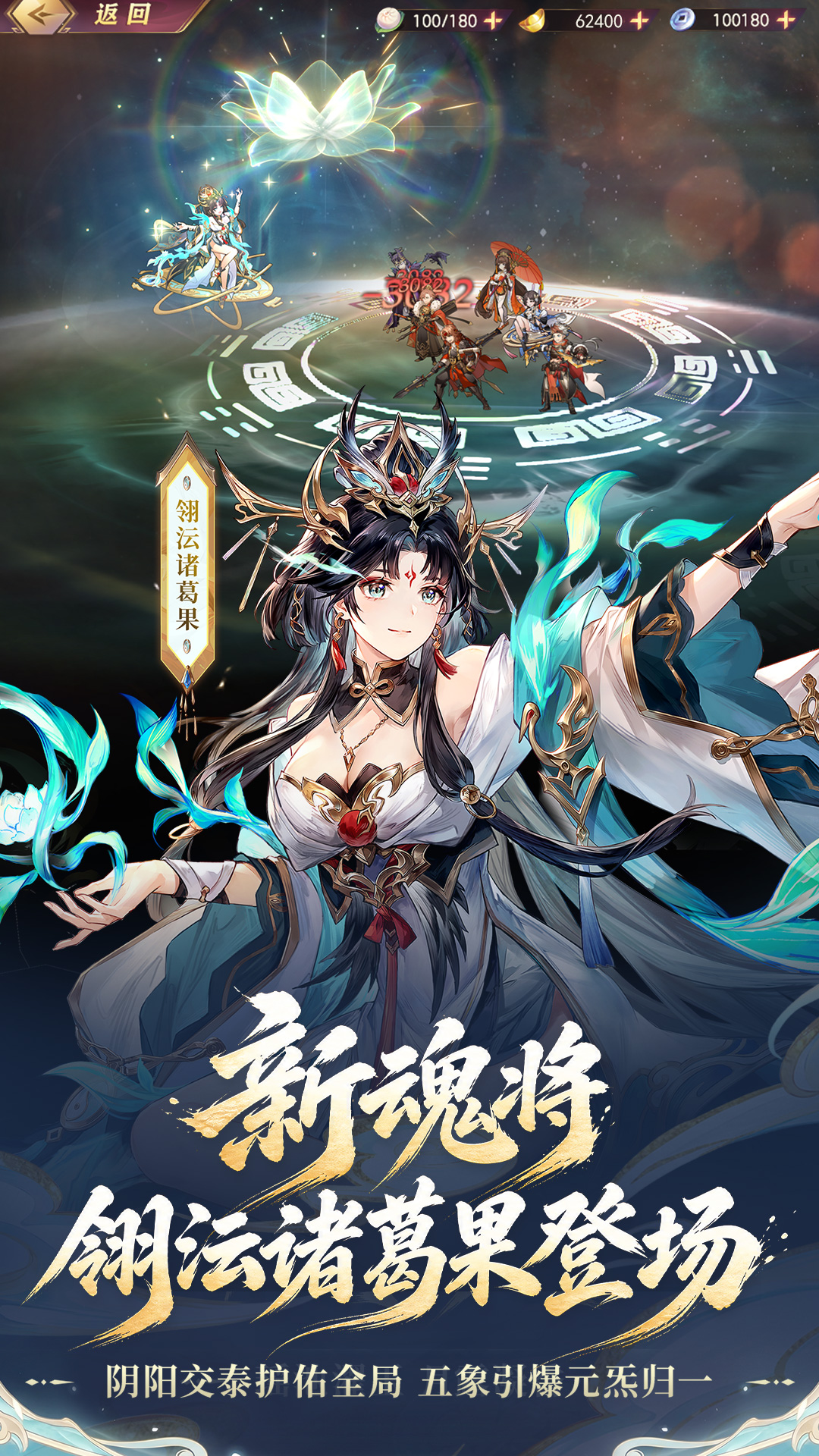 精彩截图-三国志幻想大陆2026官方新版