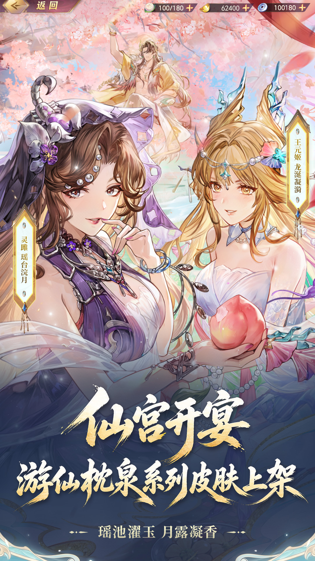 精彩截图-三国志幻想大陆2026官方新版