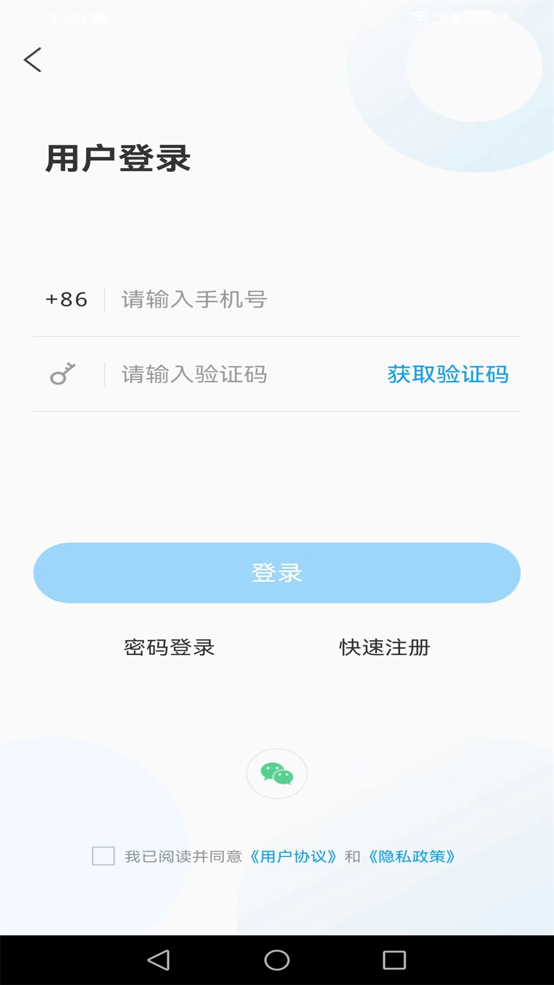 精彩截图-阳信融媒2025官方新版