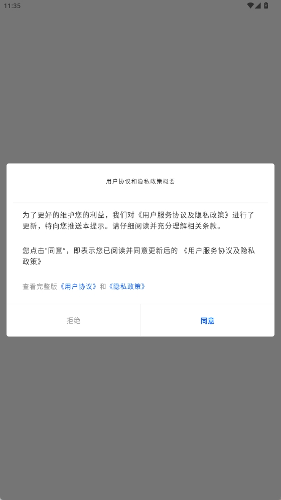 精彩截图-掌上兰坪2025官方新版