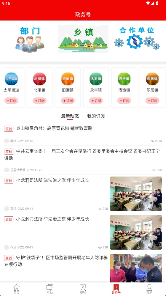 精彩截图-昭阳云2025官方新版