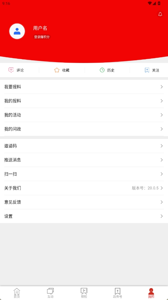 精彩截图-昭阳云2025官方新版