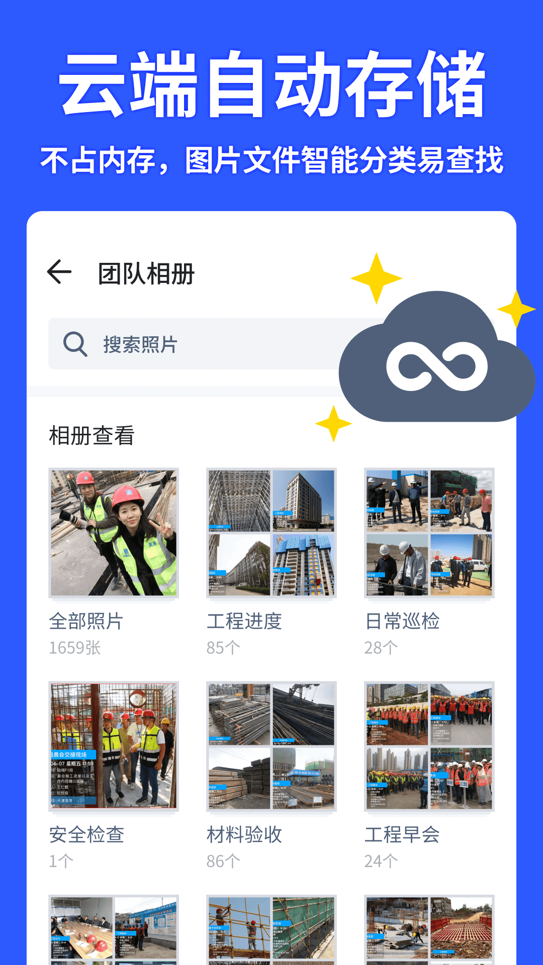 精彩截图-马克水印相机2026官方新版