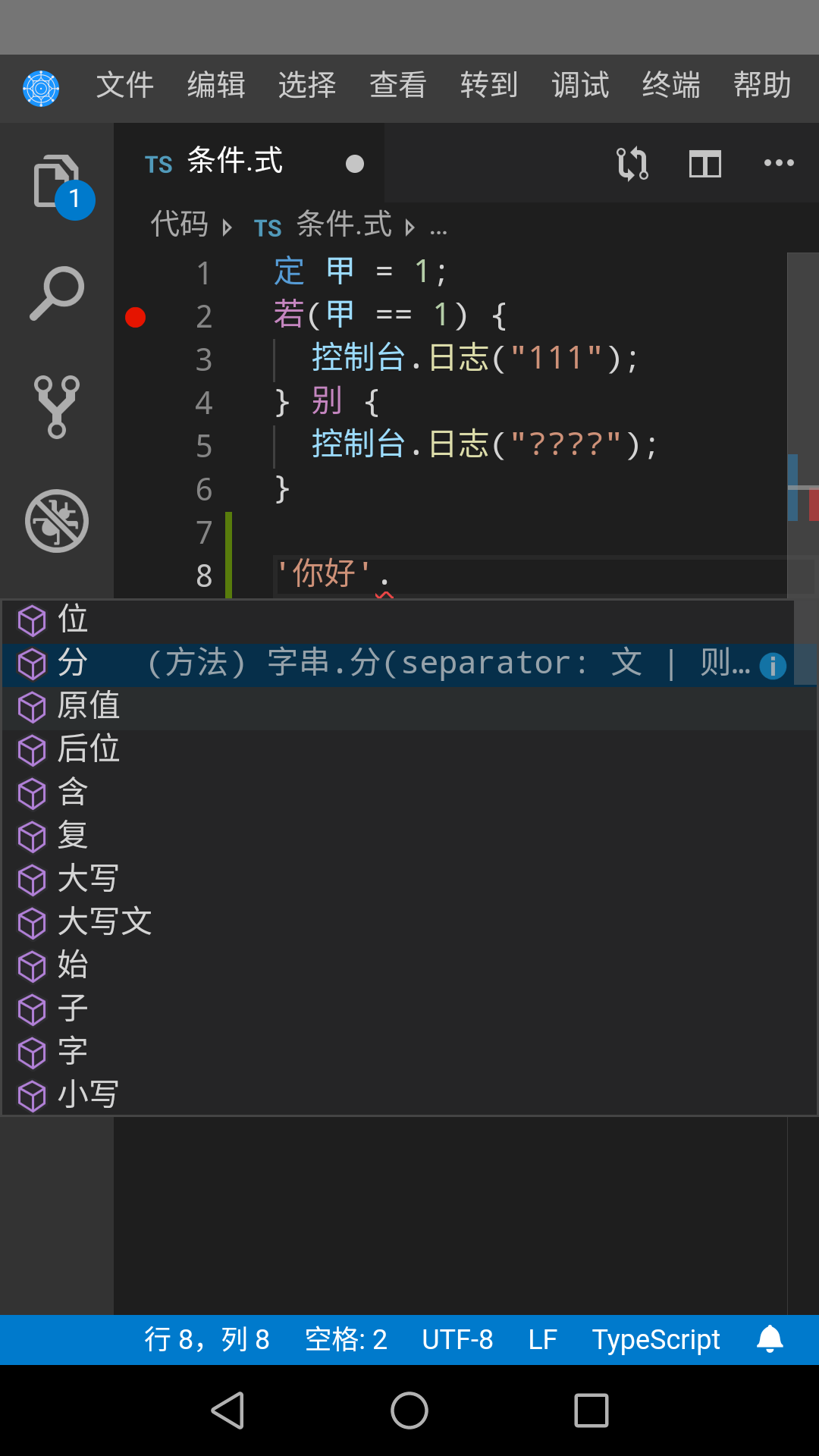 精彩截图-君土2026官方新版