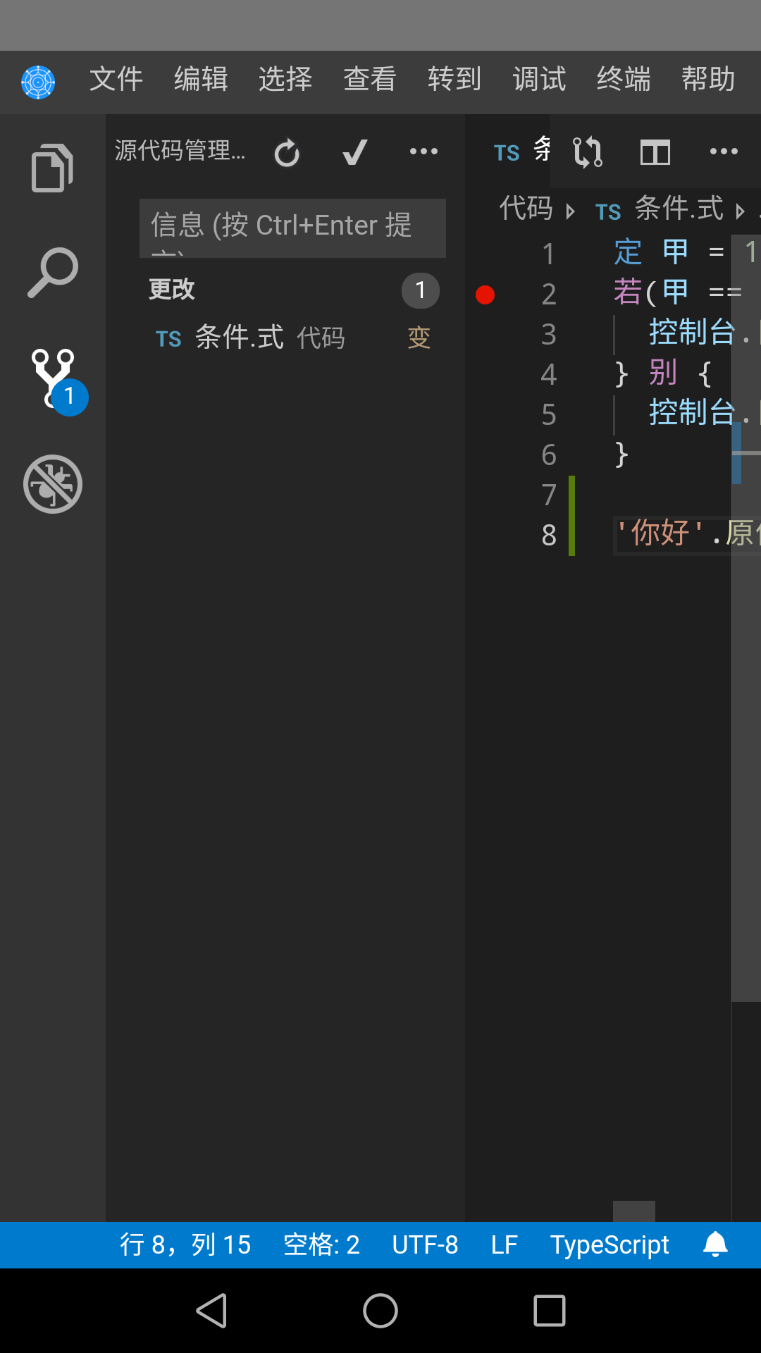 精彩截图-君土2026官方新版