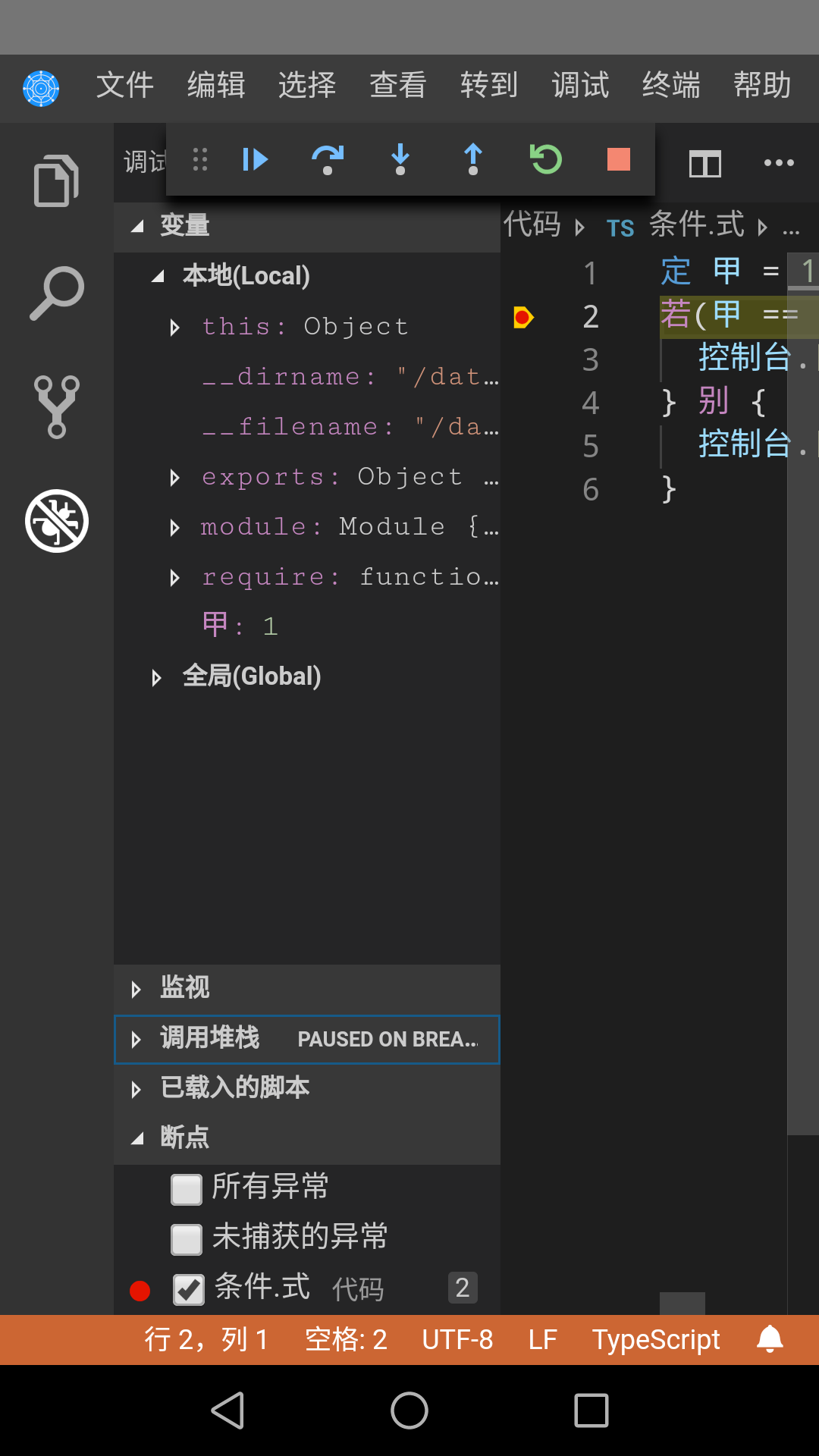 精彩截图-君土2026官方新版