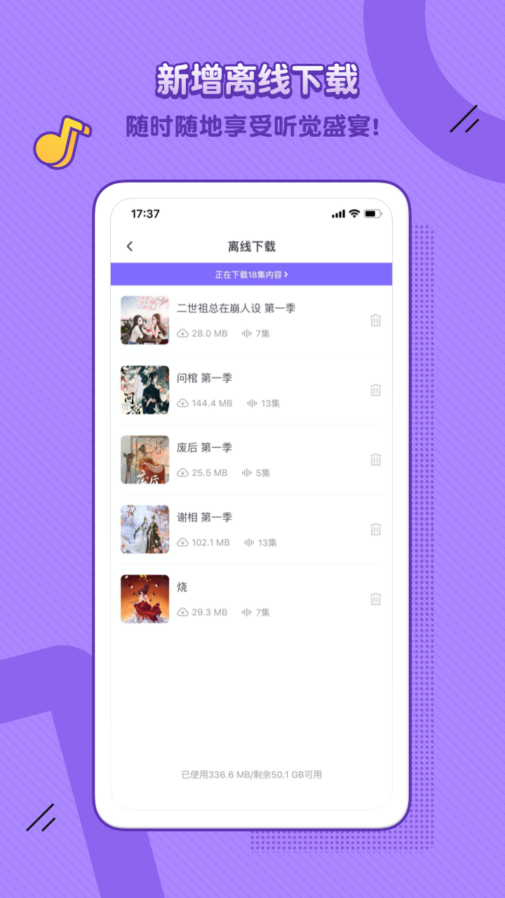 精彩截图-饭角2025官方新版