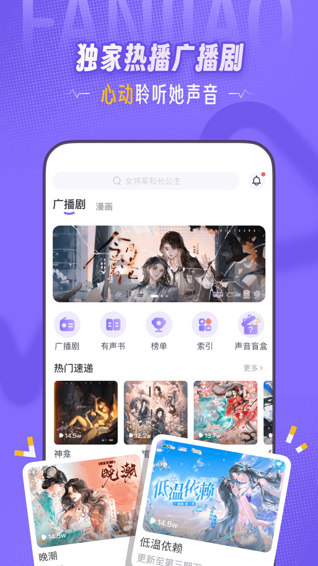 精彩截图-饭角2026官方新版