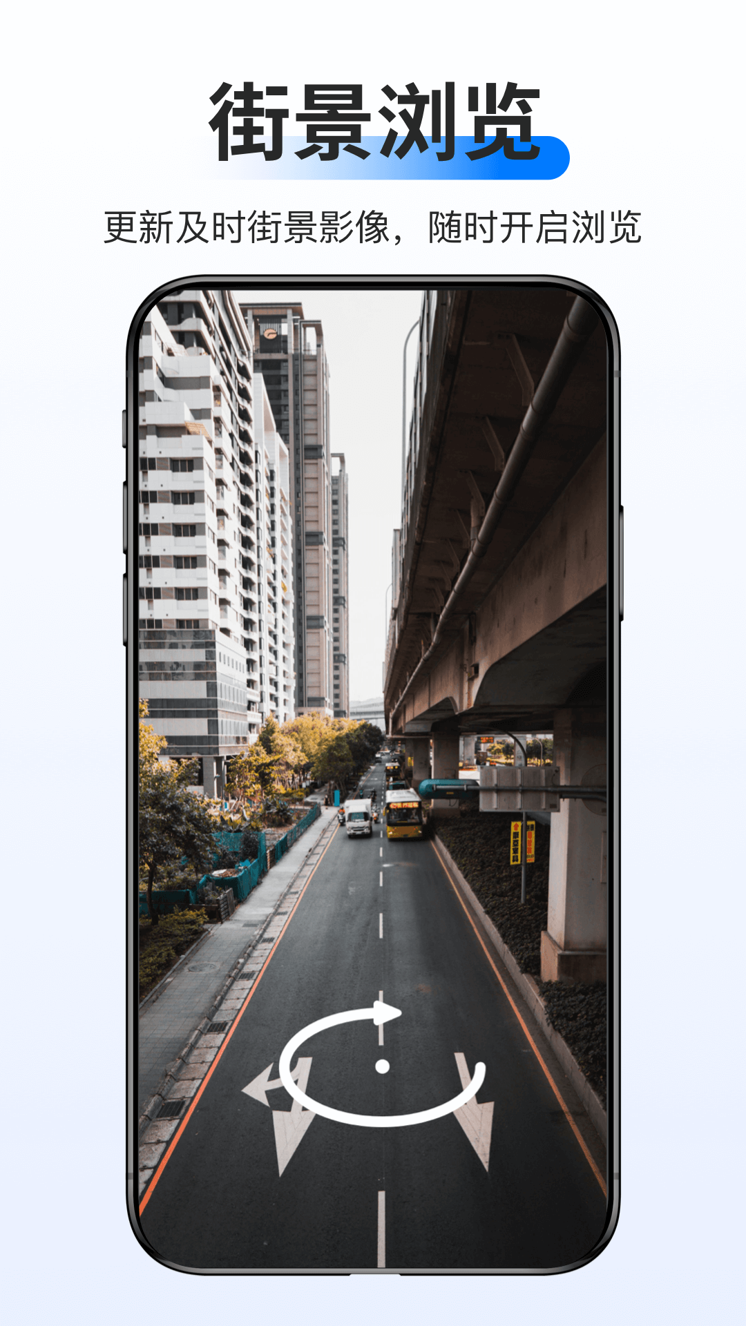 精彩截图-新知卫星地图2026官方新版