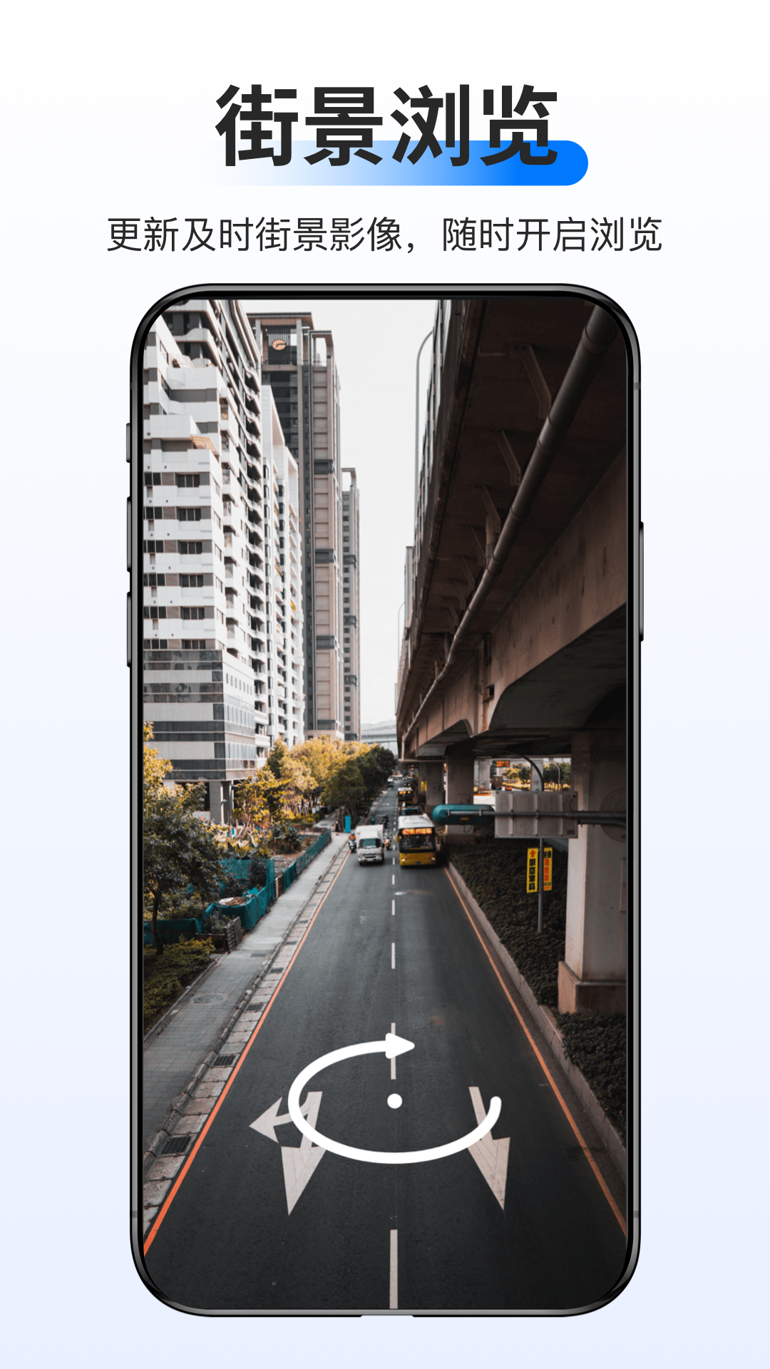 精彩截图-新知卫星地图2026官方新版