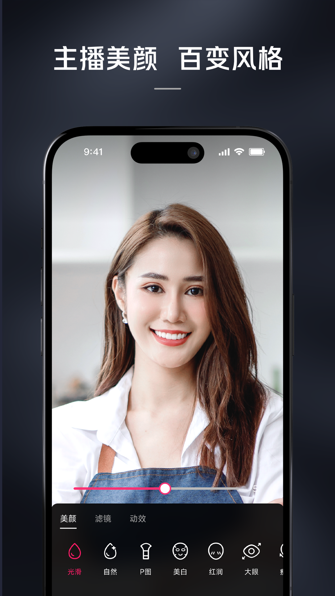 精彩截图-微盟直播2025官方新版