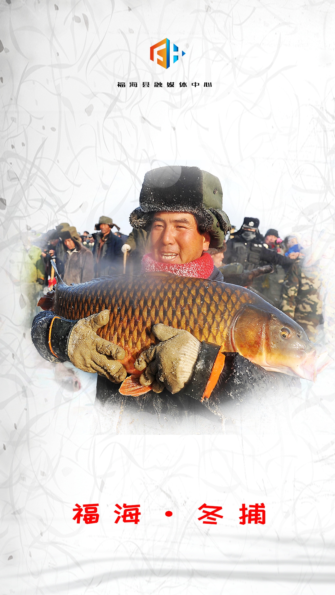 精彩截图-福海好地方2026官方新版