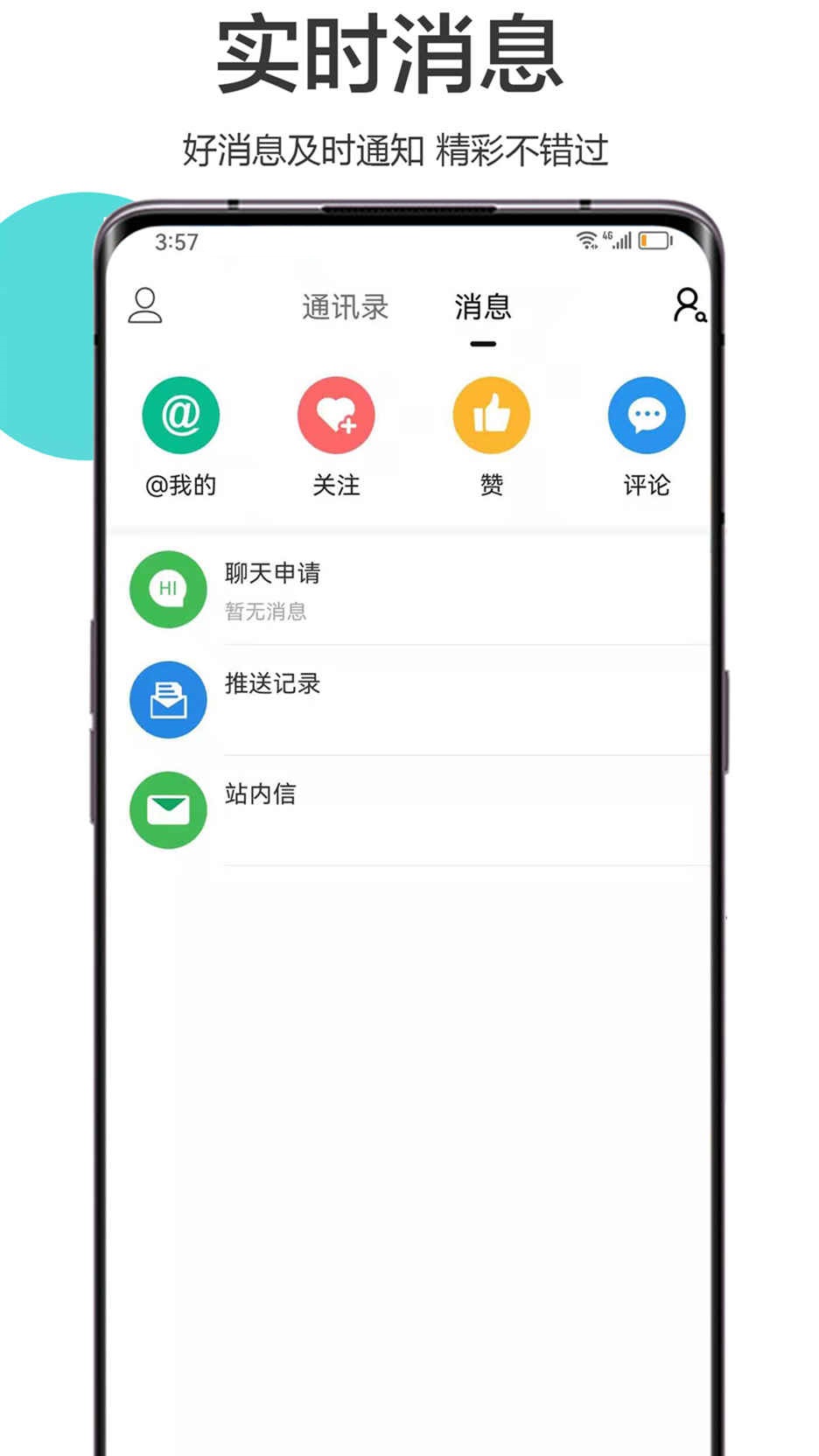 精彩截图-流行云浮2025官方新版