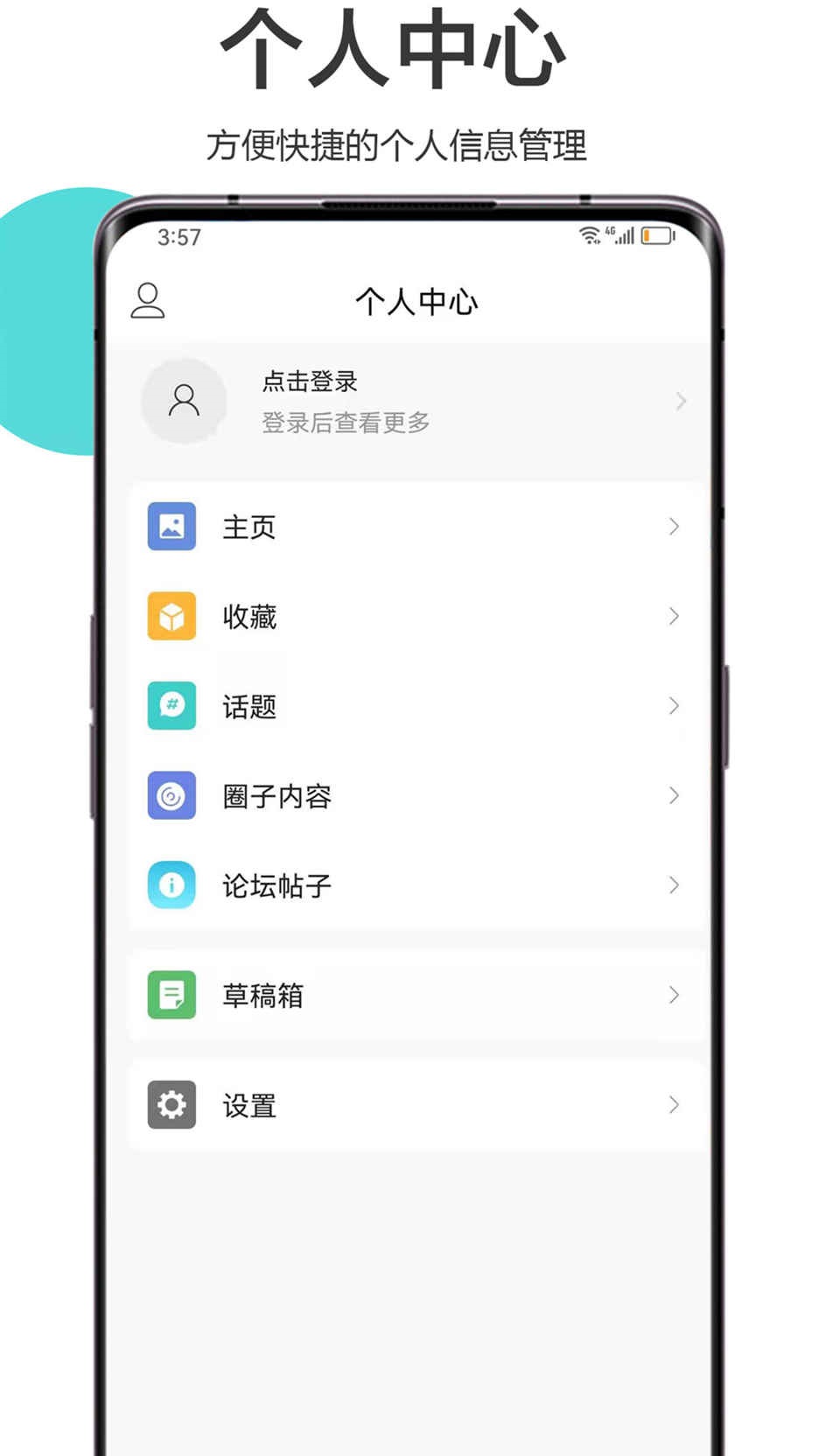 精彩截图-流行云浮2025官方新版