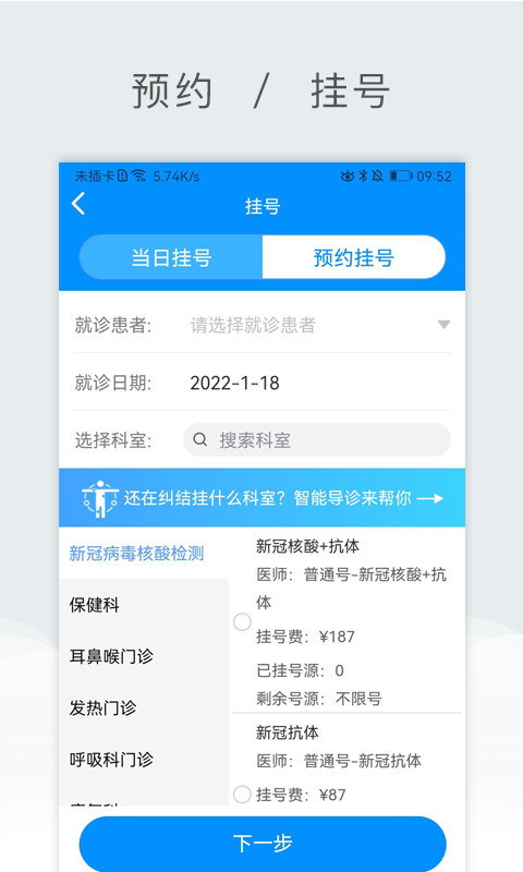 精彩截图-首都医科大学附属北京儿童医院保定医院（保定市儿童医院）2025官方新版