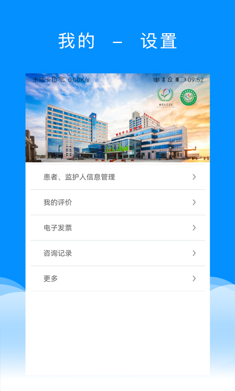 北京儿童医院保定医院