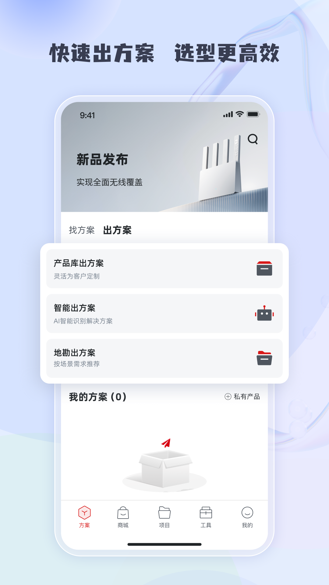精彩截图-工程宝2026官方新版