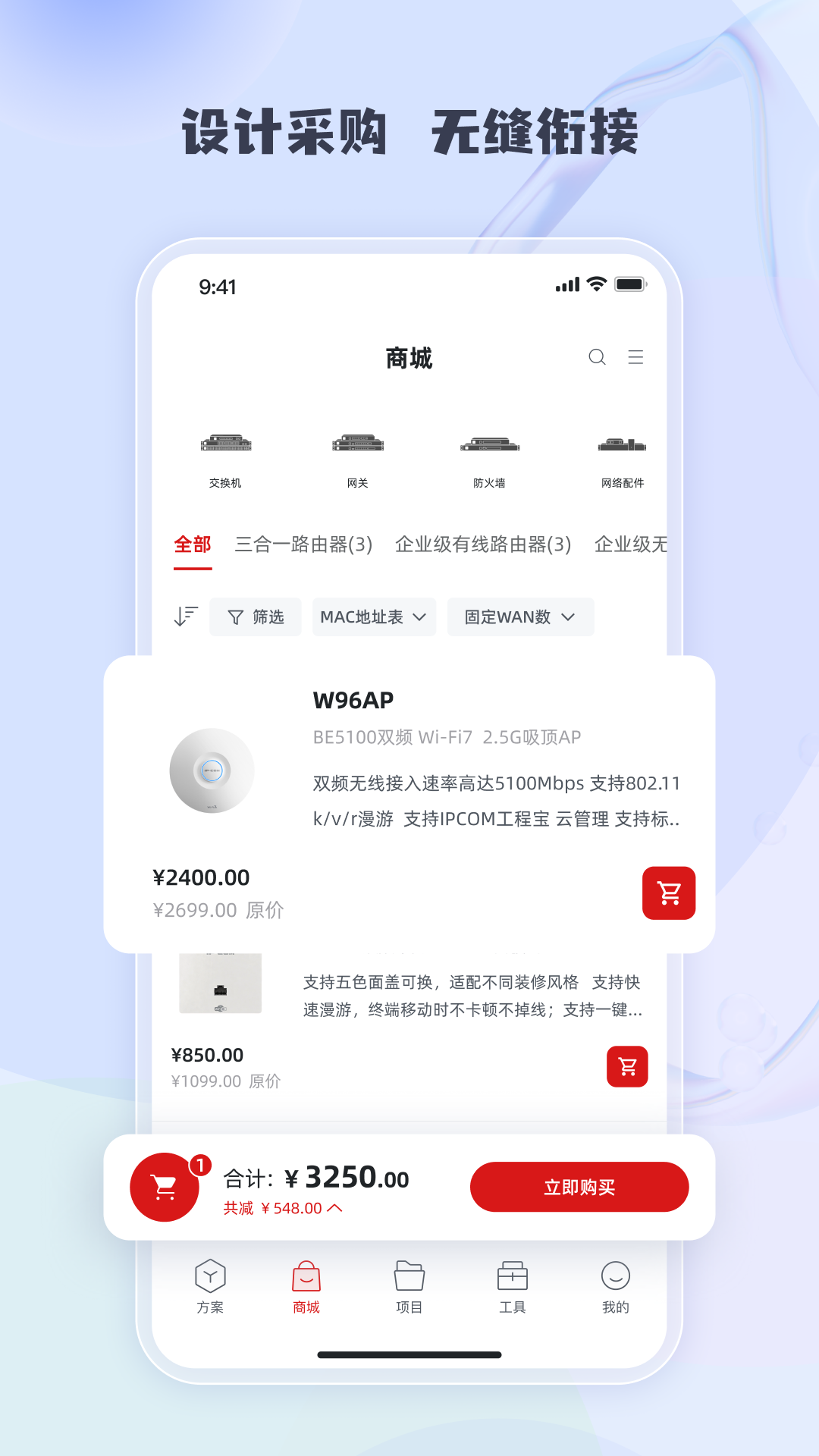 精彩截图-工程宝2026官方新版