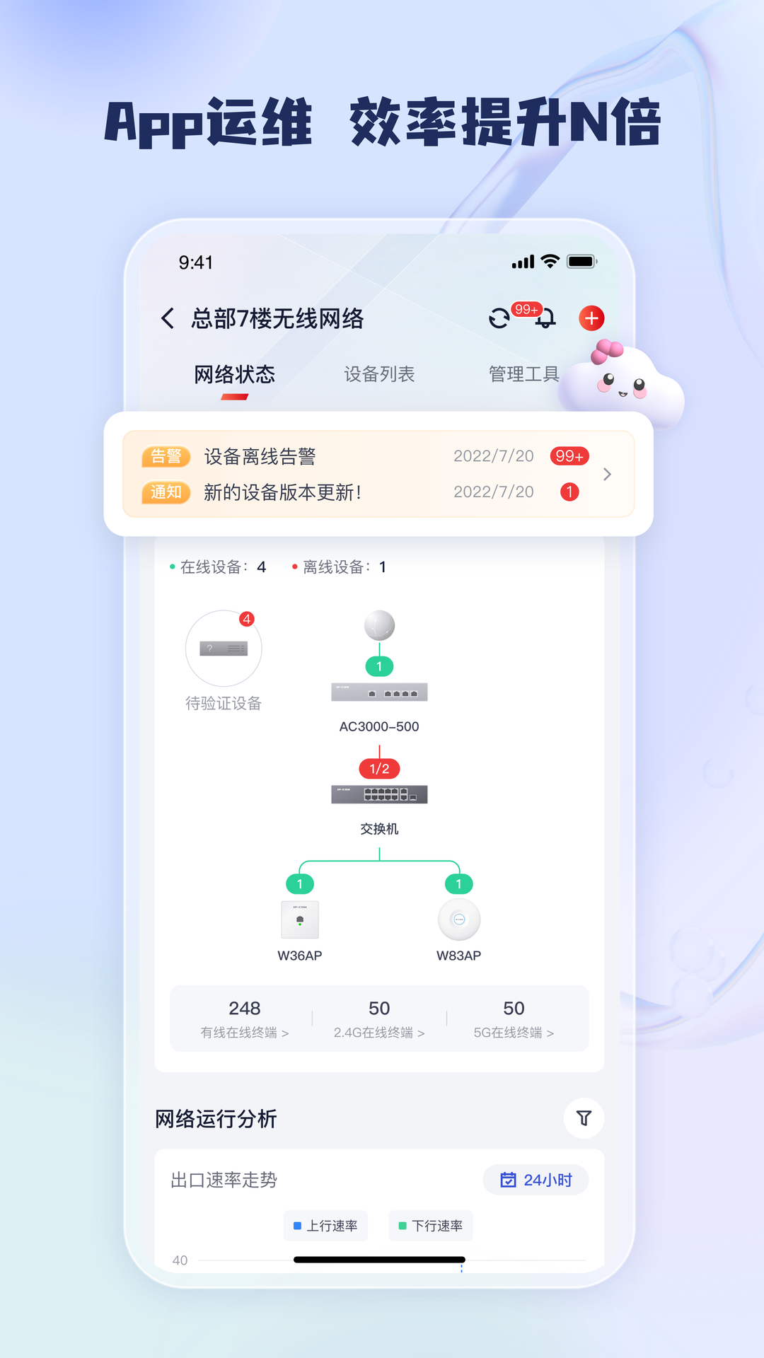 精彩截图-工程宝2026官方新版