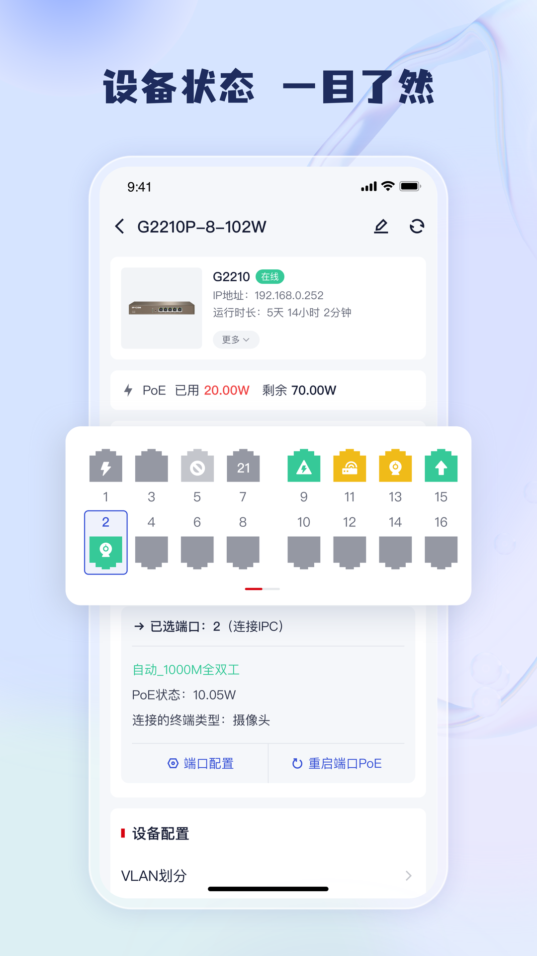 精彩截图-工程宝2026官方新版