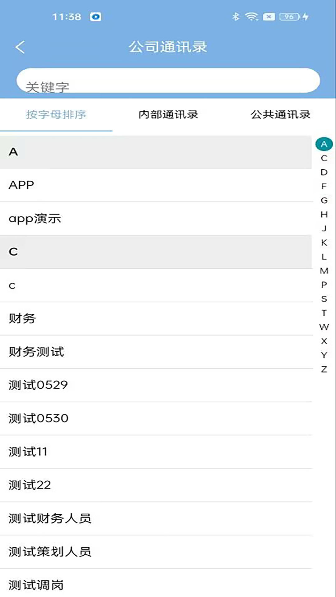 精彩截图-易软云2026官方新版