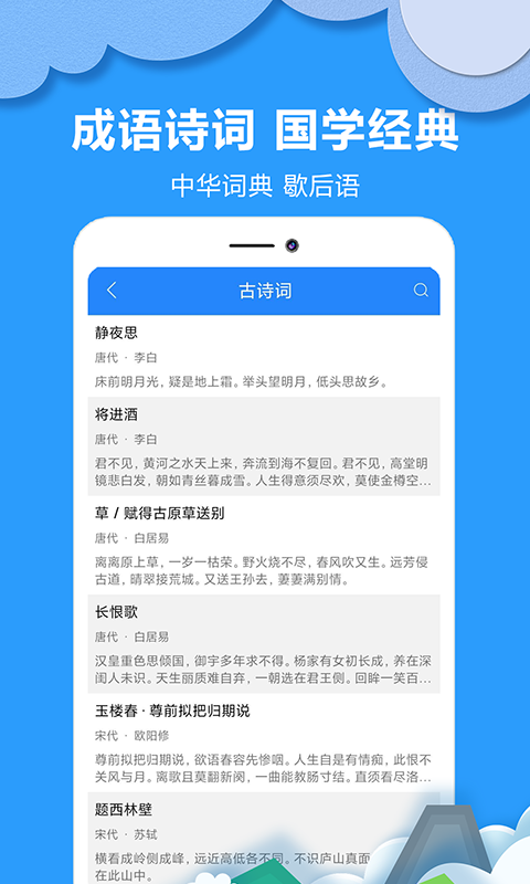 作业答案搜题截图