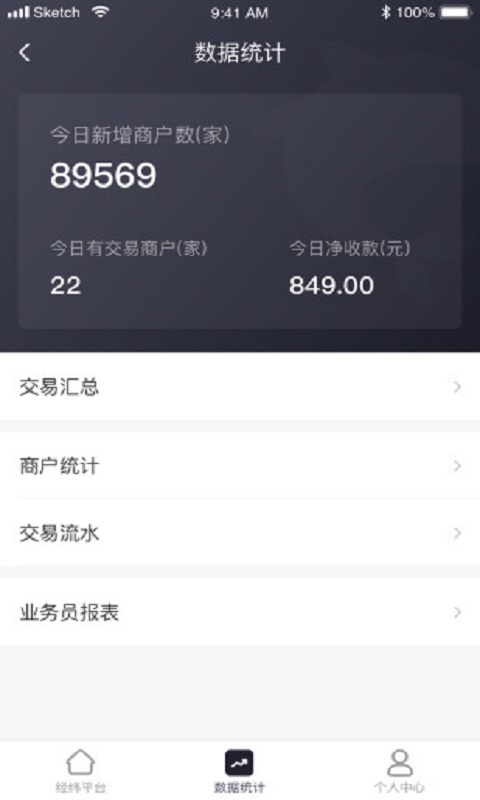 精彩截图-每日付纵横2026官方新版