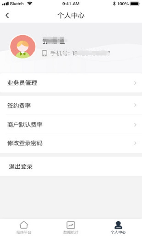 精彩截图-每日付纵横2025官方新版