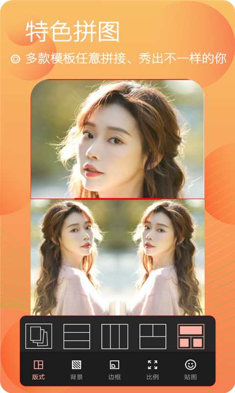 精彩截图-美颜自拍照相2026官方新版