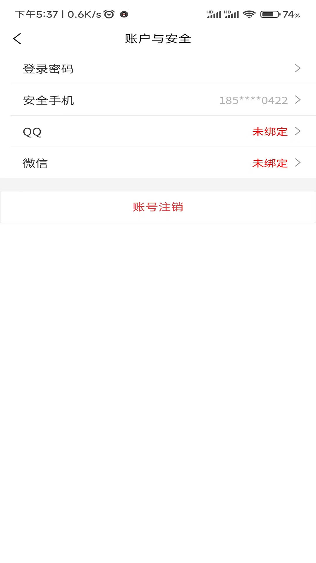 精彩截图-旺旺宝2026官方新版