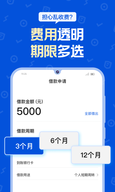 精彩截图-花鸭借钱2026官方新版