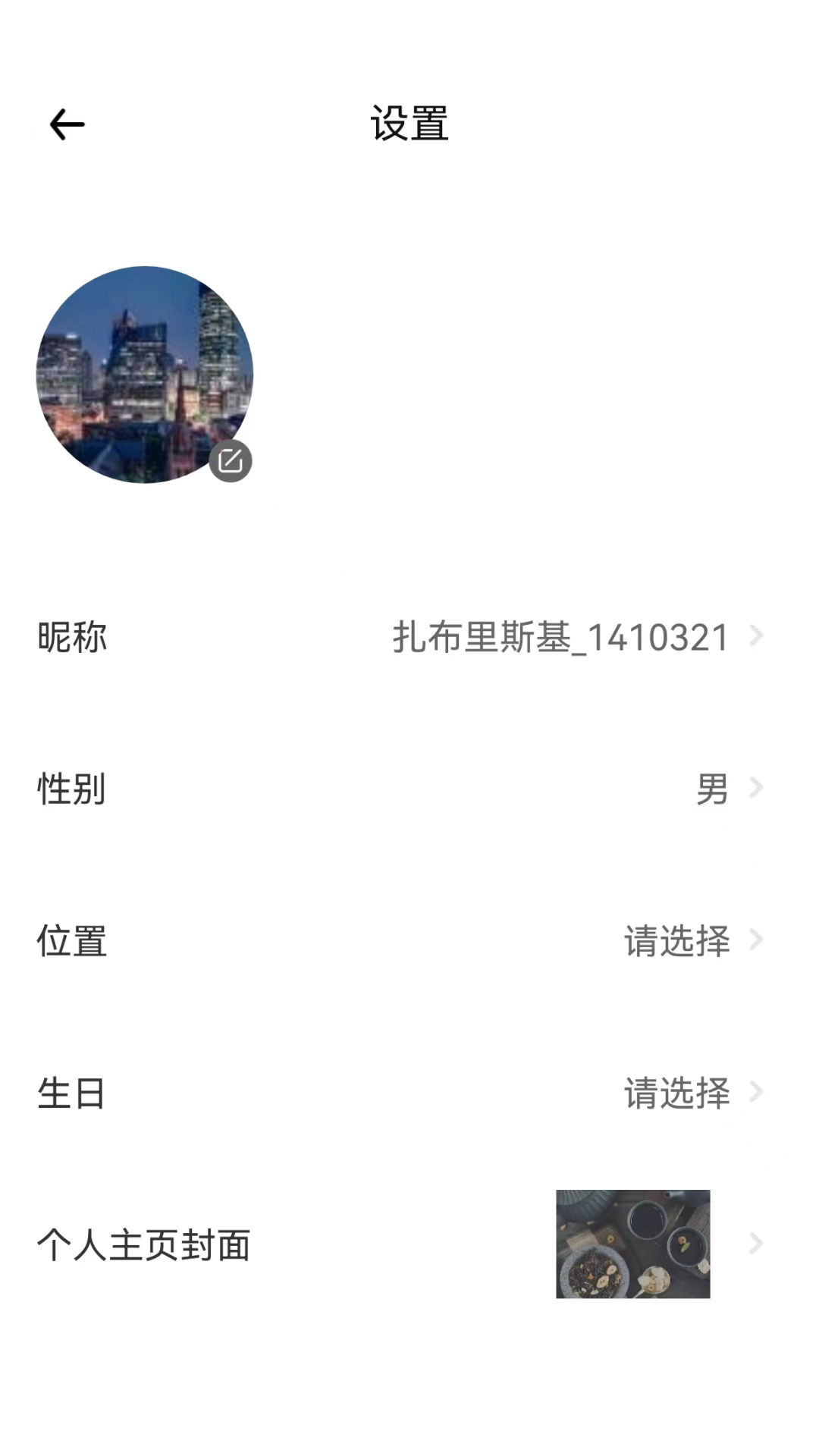 精彩截图-云游天下2026官方新版