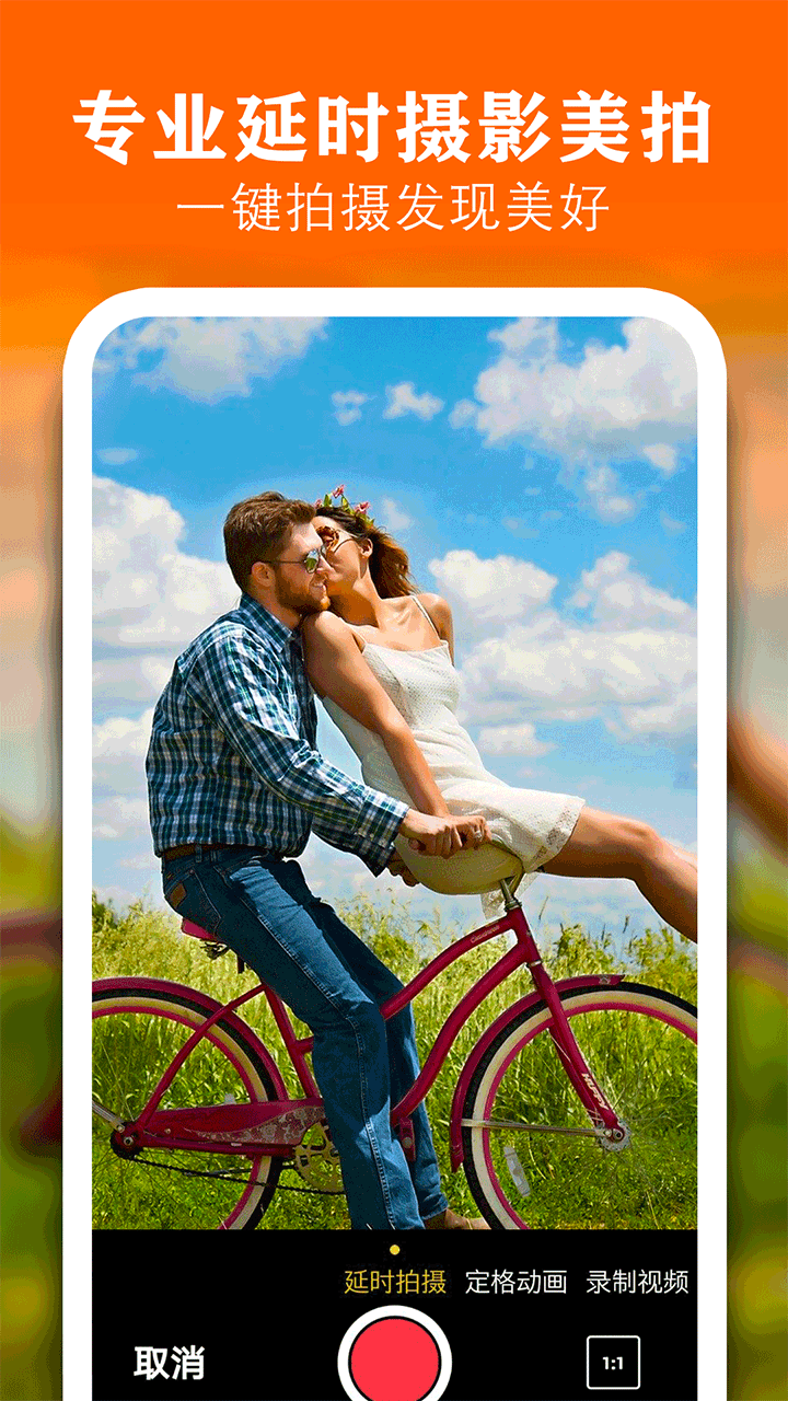 精彩截图-剪辑视频编辑2026官方新版