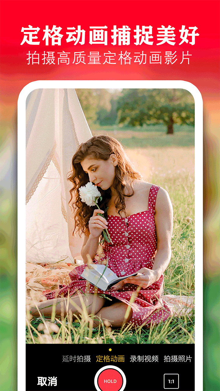 精彩截图-剪辑视频编辑2026官方新版