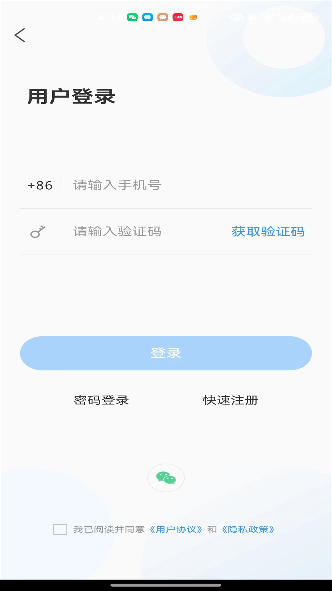 精彩截图-沂水首发2025官方新版