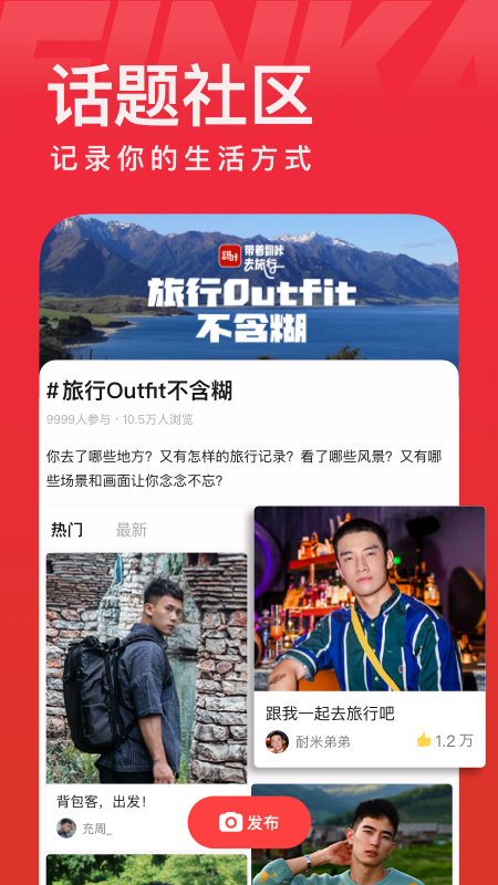 精彩截图-翻咔2025官方新版
