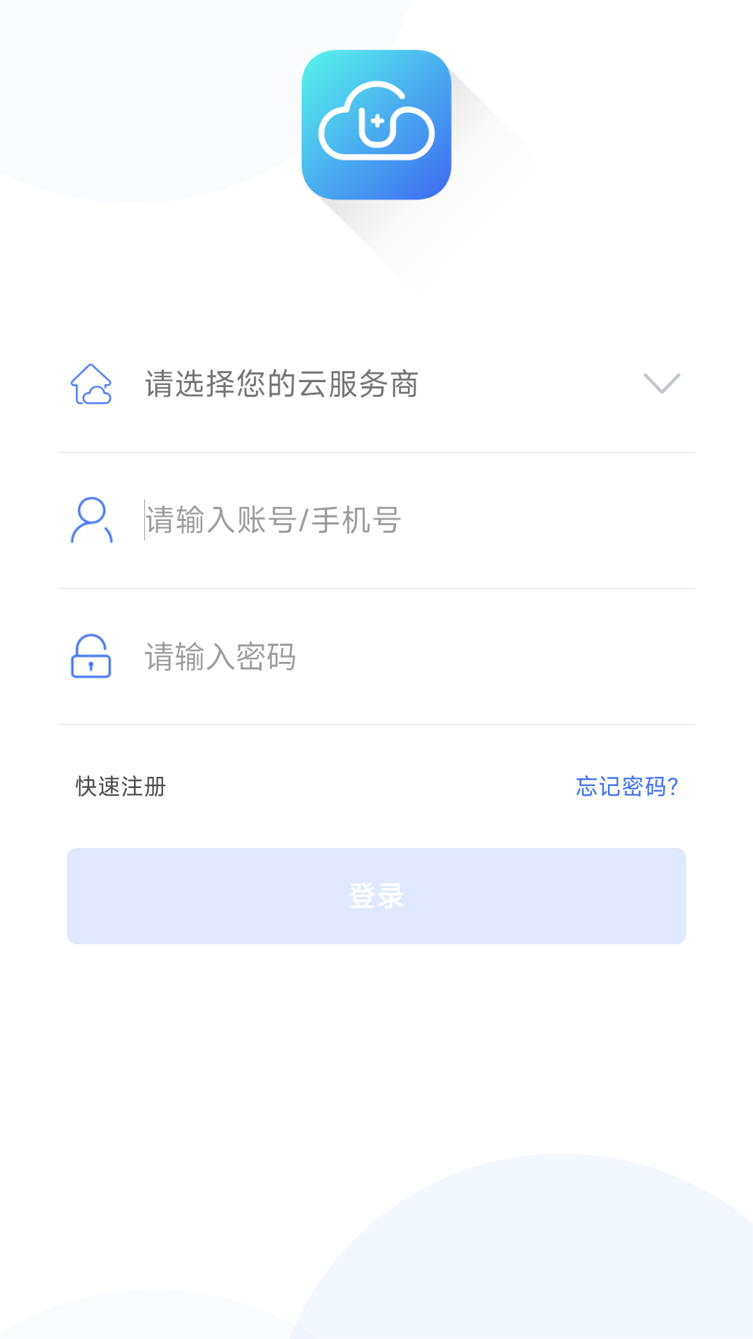 精彩截图-云社区2025官方新版