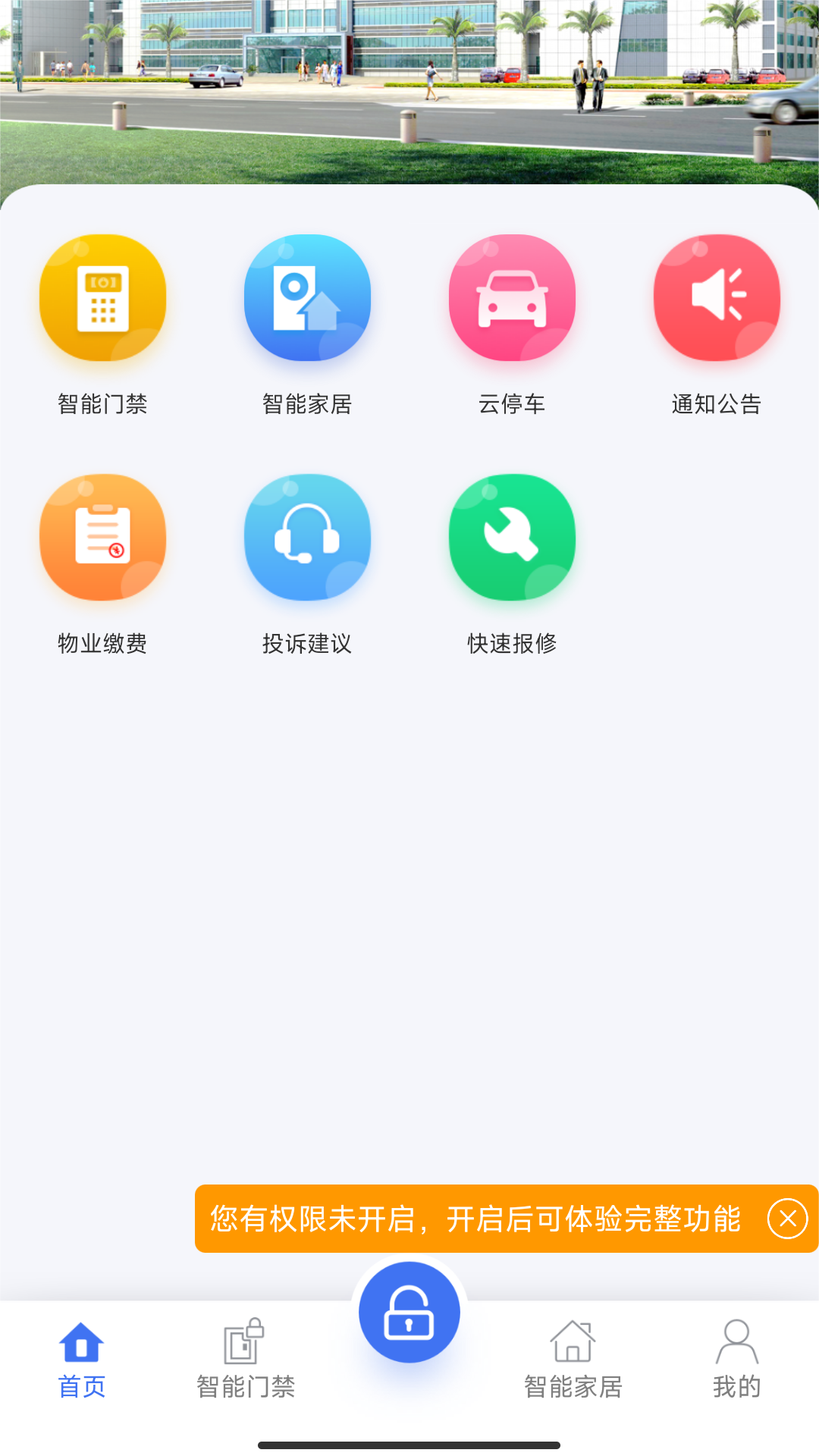  数据驱动：优化您的云社区管理策略