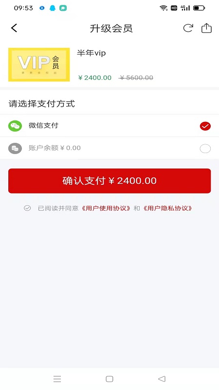精彩截图-谢老师线上课堂2025官方新版