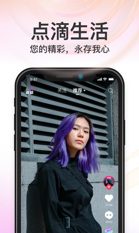 精彩截图-秒音2026官方新版