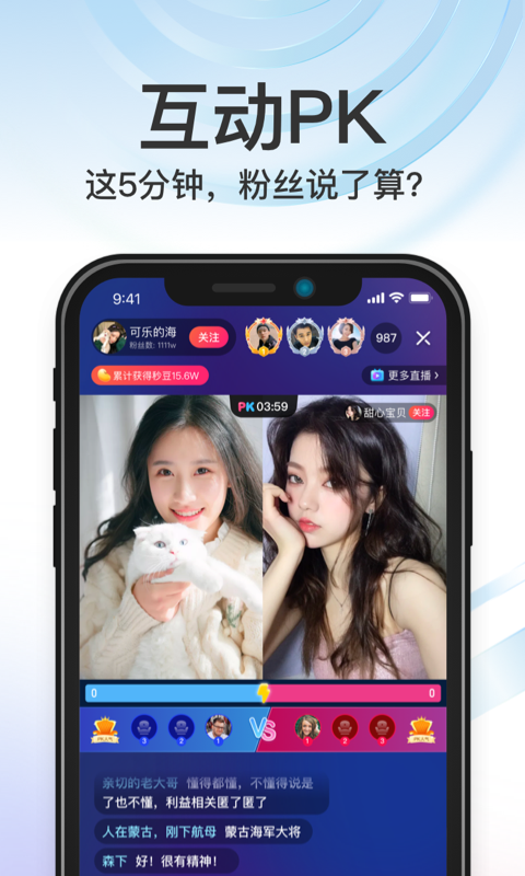 精彩截图-秒音2026官方新版