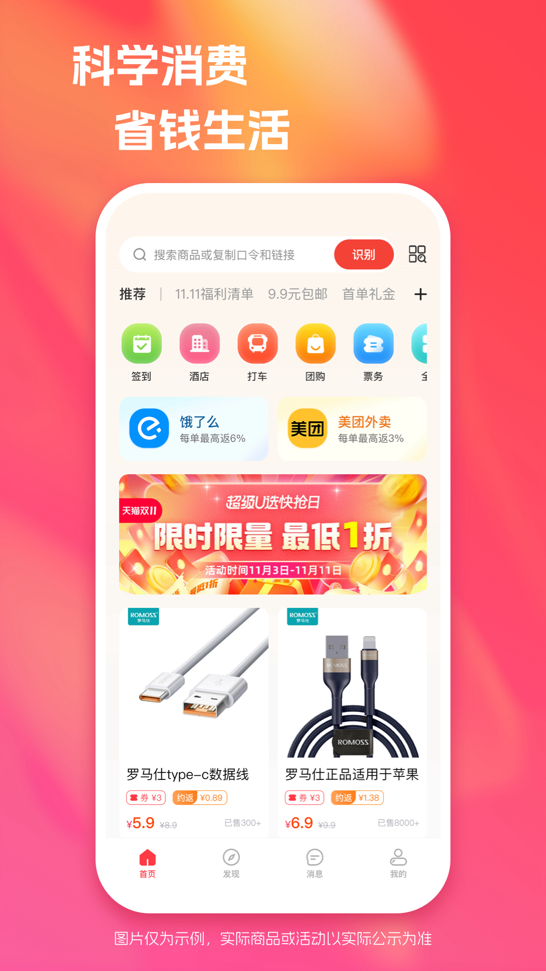 精彩截图-YouBates2026官方新版