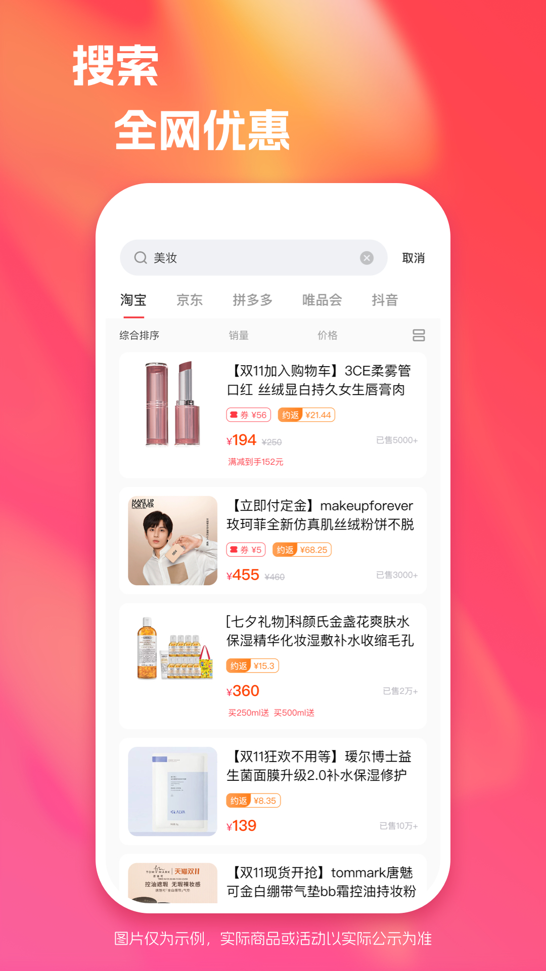 精彩截图-YouBates2026官方新版