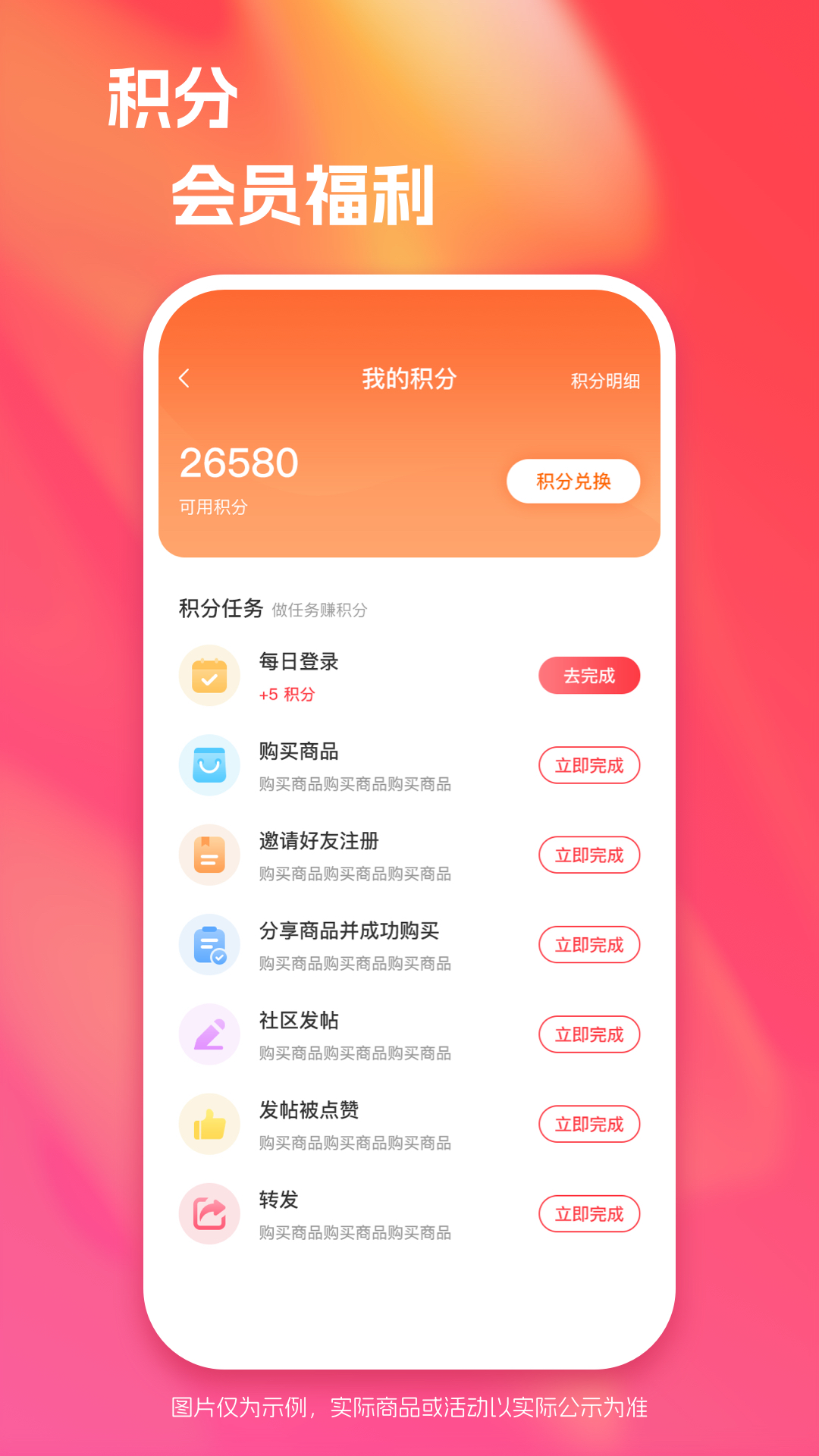 精彩截图-YouBates2026官方新版