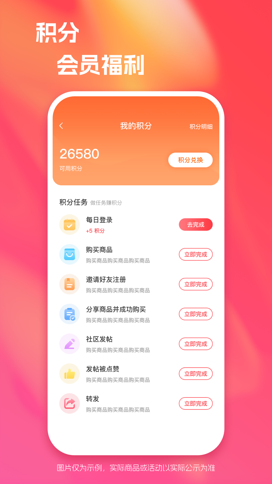 精彩截图-YouBates2026官方新版