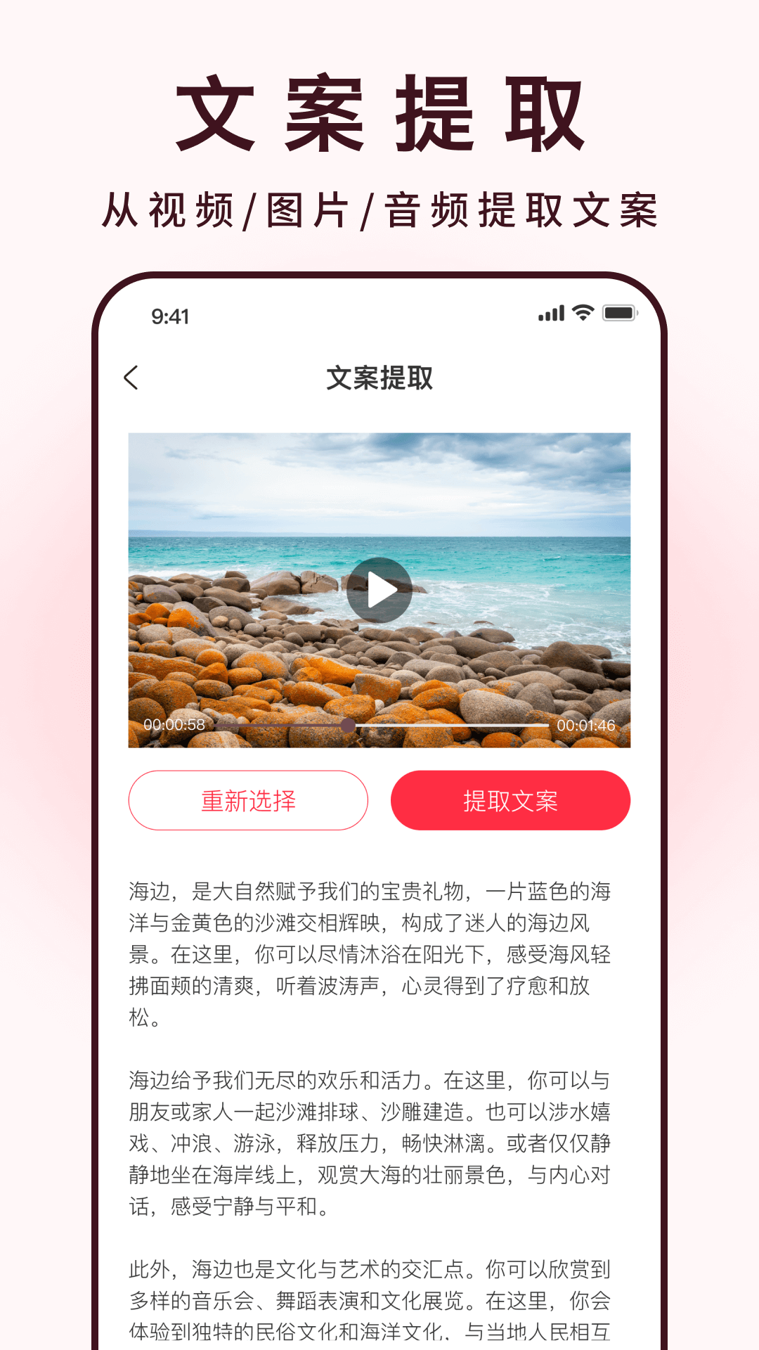 精彩截图-全能去水印2025官方新版